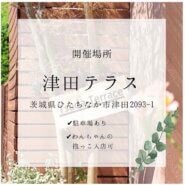 保護犬猫の譲渡会【犬Fēs】