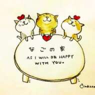 <br />
<b>Warning</b>:  Undefined variable $userID in <b>/home/petwa/pochi-tama.net/public_html/wp-content/themes/pet/single.php</b> on line <b>278</b><br />
なごの家