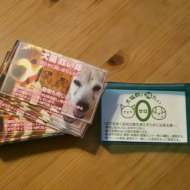 <br />
<b>Warning</b>:  Undefined variable $userID in <b>/home/petwa/pochi-tama.net/public_html/wp-content/themes/pet/single.php</b> on line <b>278</b><br />
犬猫救い隊