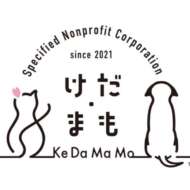 <br />
<b>Warning</b>:  Undefined variable $userID in <b>/home/petwa/pochi-tama.net/public_html/wp-content/themes/pet/single.php</b> on line <b>278</b><br />
NPO法人けだ•まも