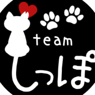 <br />
<b>Warning</b>:  Undefined variable $userID in <b>/home/petwa/pochi-tama.net/public_html/wp-content/themes/pet/single-joutokai.php</b> on line <b>148</b><br />
チームしっぽ