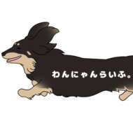 <br />
<b>Warning</b>:  Undefined variable $userID in <b>/home/petwa/pochi-tama.net/public_html/wp-content/themes/pet/single.php</b> on line <b>278</b><br />
わんにゃんらいふ。