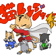 <br />
<b>Warning</b>:  Undefined variable $userID in <b>/home/petwa/pochi-tama.net/public_html/wp-content/themes/pet/single.php</b> on line <b>278</b><br />
猫レンジャー