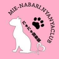 <br />
<b>Warning</b>:  Undefined variable $userID in <b>/home/petwa/pochi-tama.net/public_html/wp-content/themes/pet/single-joutokai.php</b> on line <b>148</b><br />
にゃにゃ倶楽部