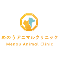 <br />
<b>Warning</b>:  Undefined variable $userID in <b>/home/petwa/pochi-tama.net/public_html/wp-content/themes/pet/single.php</b> on line <b>278</b><br />
めのうアニマルクリニック